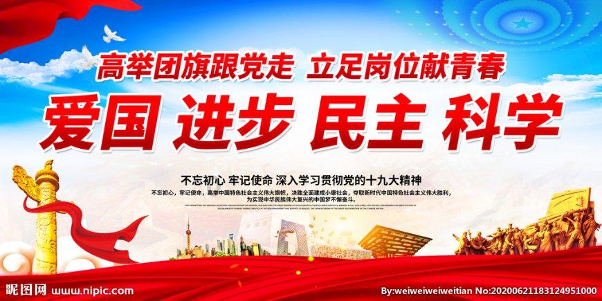 山体滑坡的形成原因是什么？游戏画面
