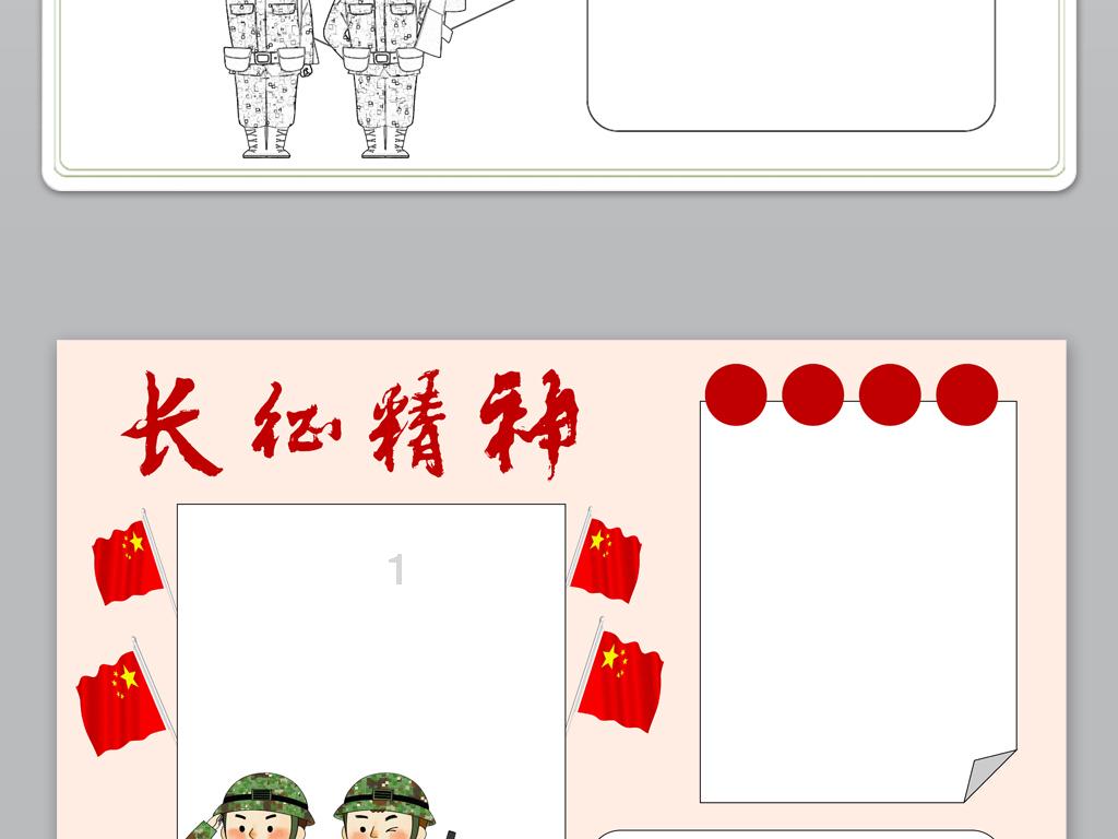 一起捕鱼吧