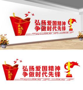 越过篱笆